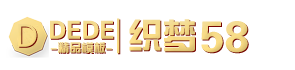 HTML5大气网络设计建站类公司网站织梦模板