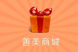 action商城